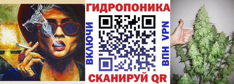 Бошки марихуана семена  Одинцово 
