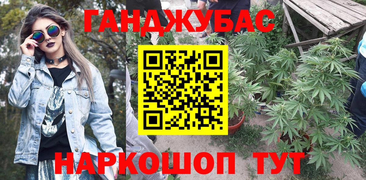 Бошки марихуана ГИДРОПОН  Вход с VPN  Марихуана семена  Одинцово  Бошки марихуана индика  МАРИХУАНА планчик 