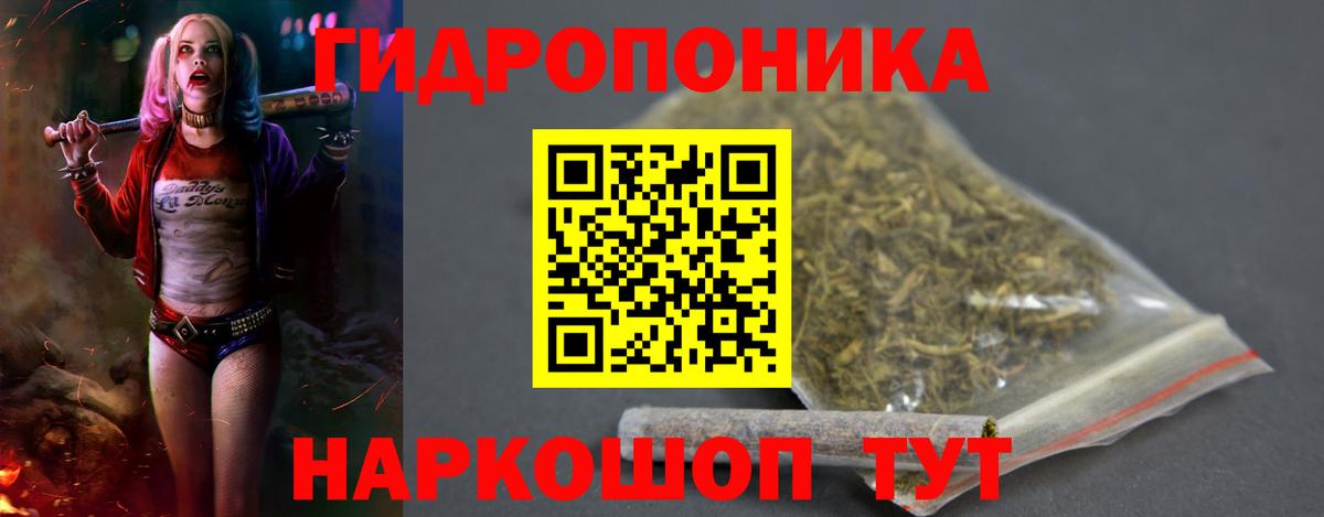 Каннабис гибрид Одинцово